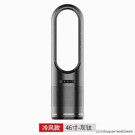 Bedside Bladeless Tower Fan For Quiet Room 46-inch Single-cooling Version